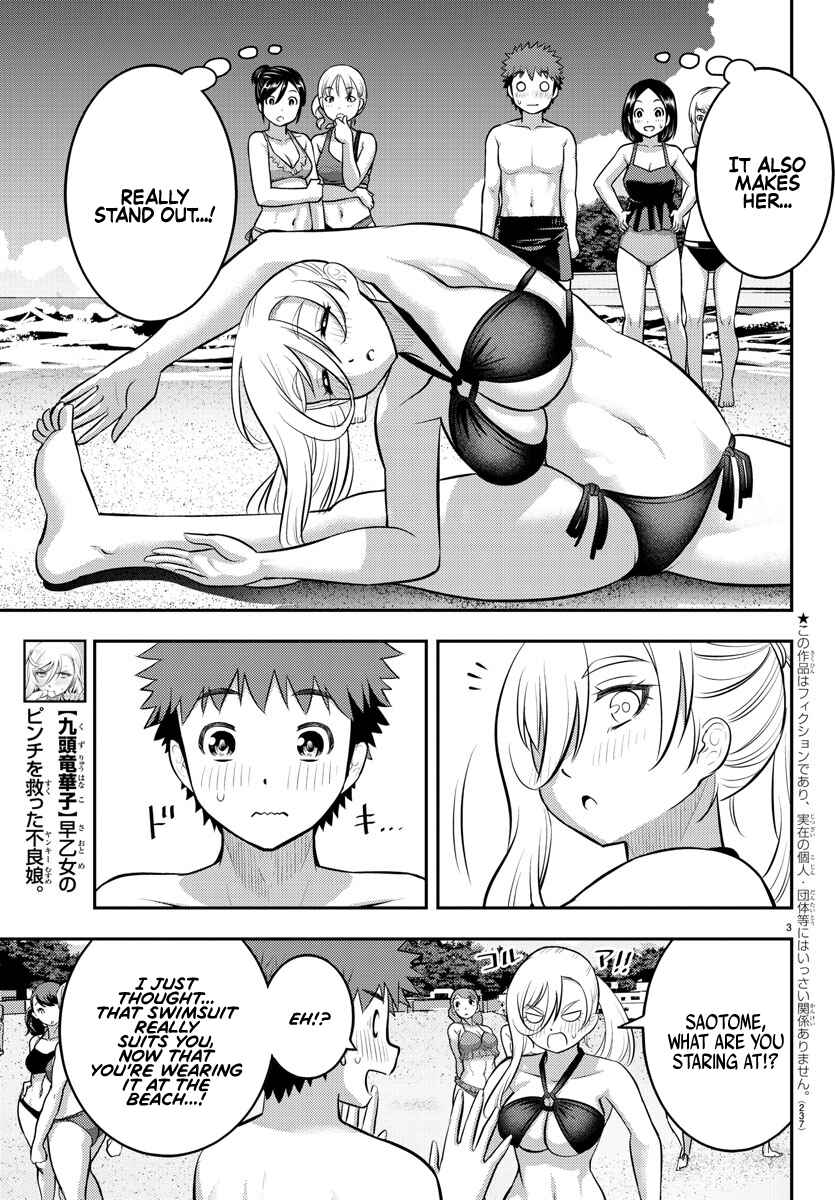 Page 3 Chapter 116 Yankee JK Kuzuhana-chan