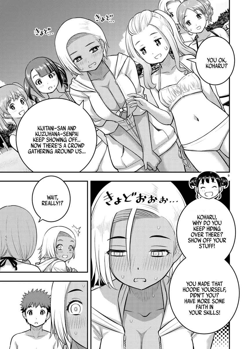Page 9 Chapter 116 Yankee JK Kuzuhana-chan