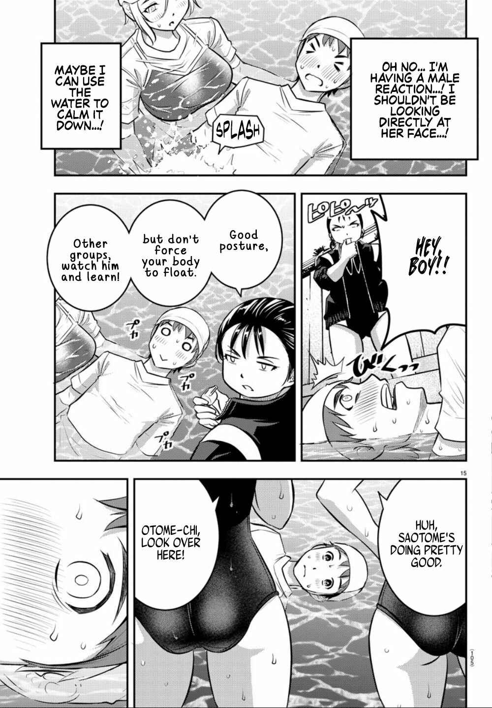 Page 16 Chapter 8 Yankee JK Kuzuhana-chan