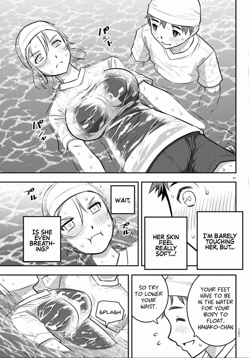 Page 18 Chapter 8 Yankee JK Kuzuhana-chan