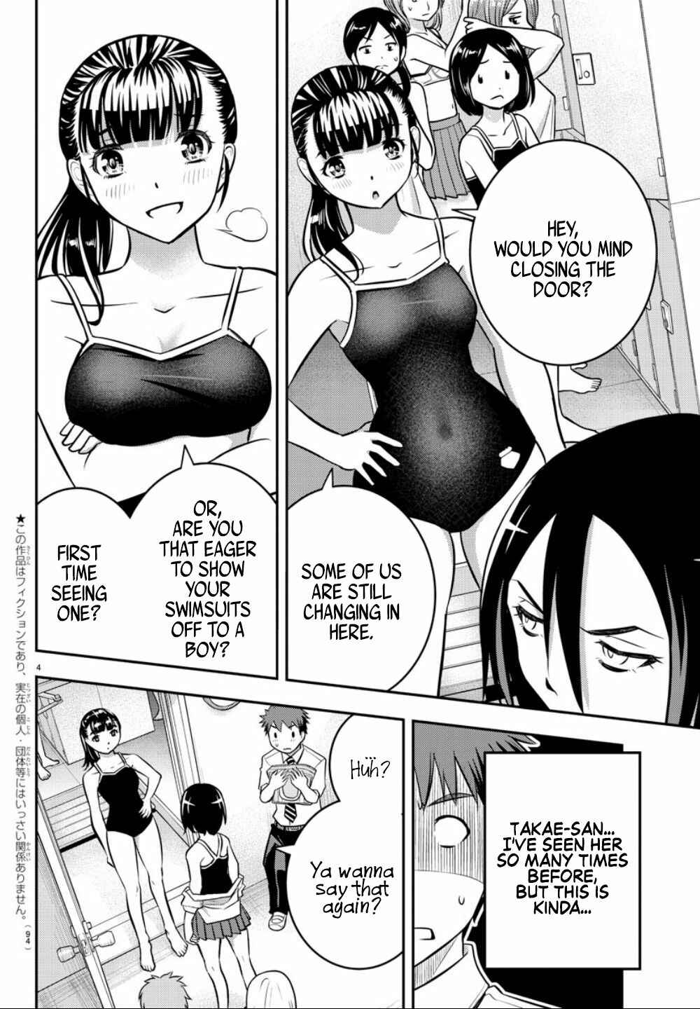Page 5 Chapter 8 Yankee JK Kuzuhana-chan