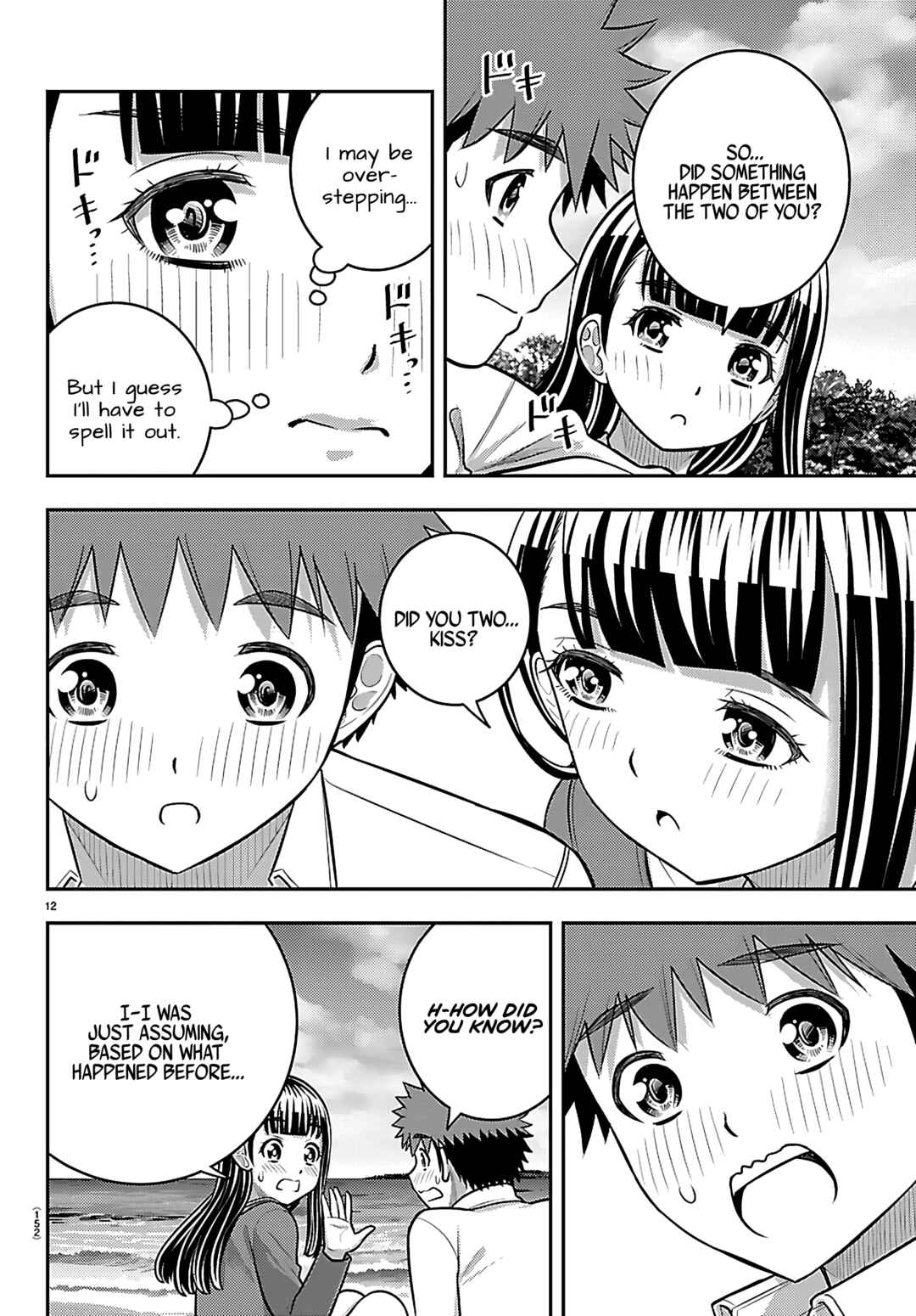 Page 12 Chapter 259 Yankee JK Kuzuhana-chan