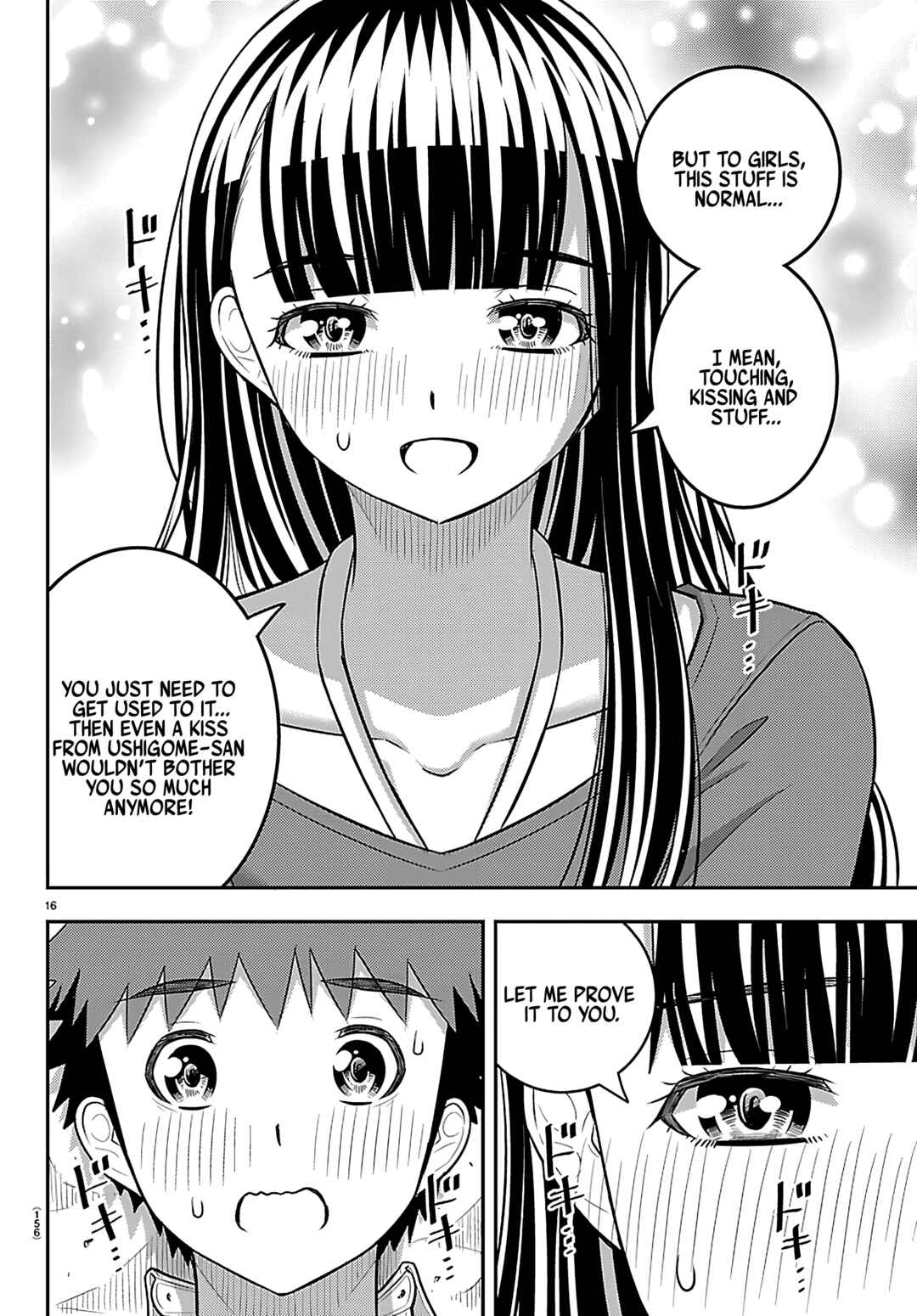Page 16 Chapter 259 Yankee JK Kuzuhana-chan