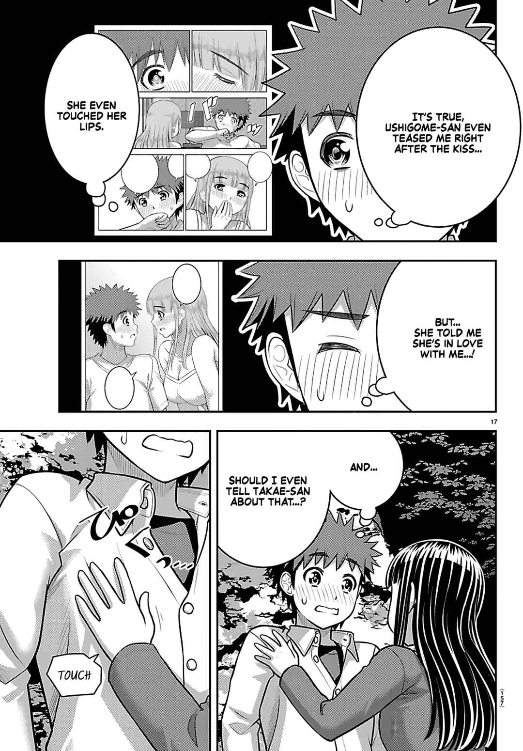 Page 17 Chapter 259 Yankee JK Kuzuhana-chan