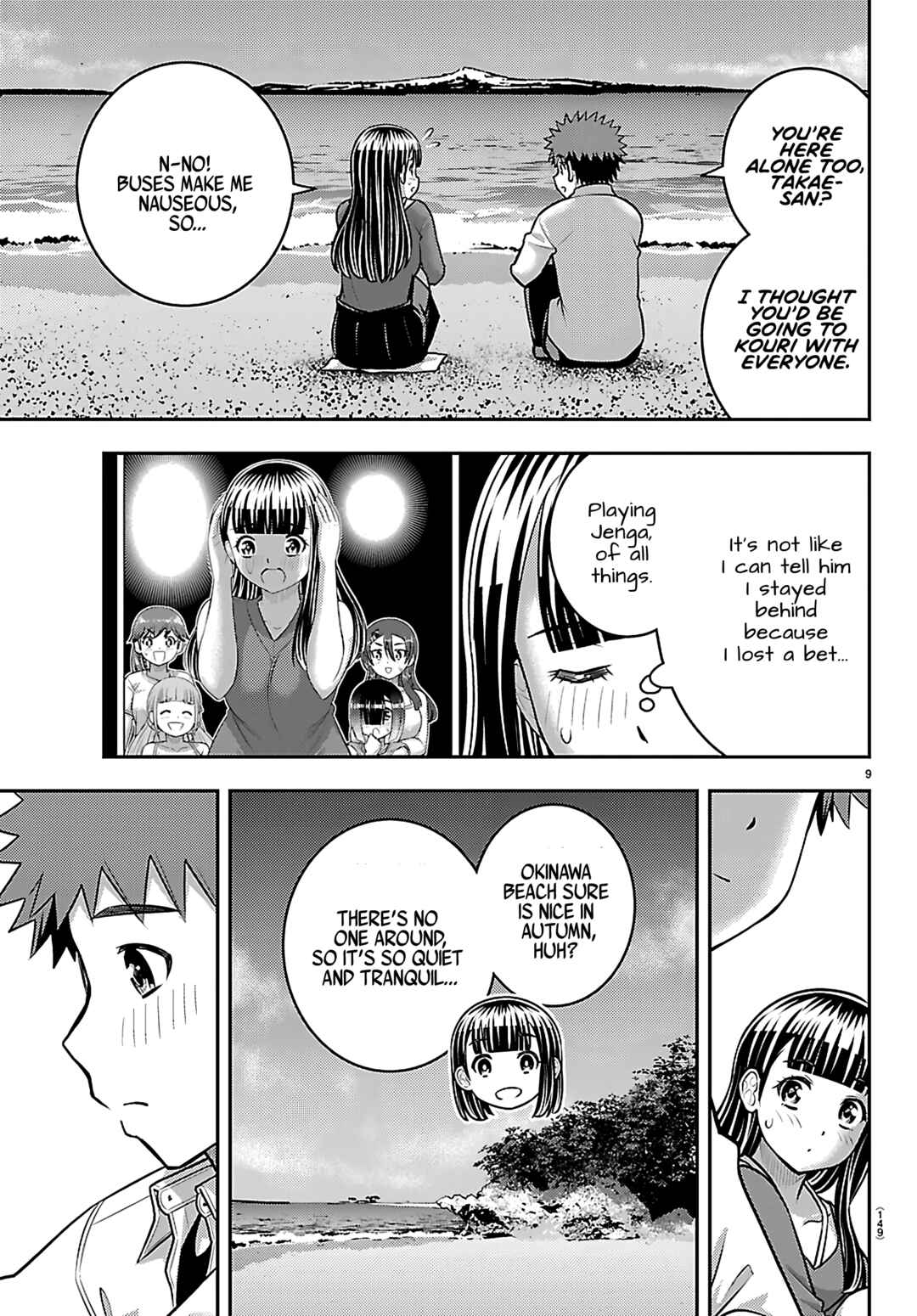Page 9 Chapter 259 Yankee JK Kuzuhana-chan