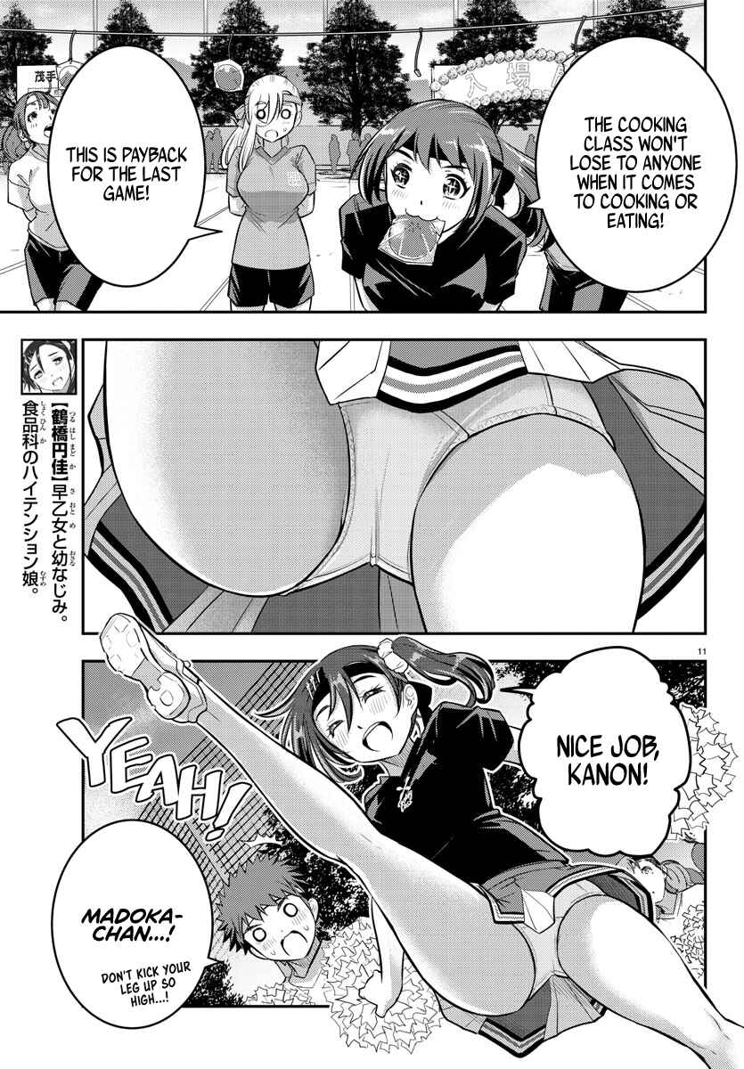 Page 12 Chapter 44 Yankee JK Kuzuhana-chan