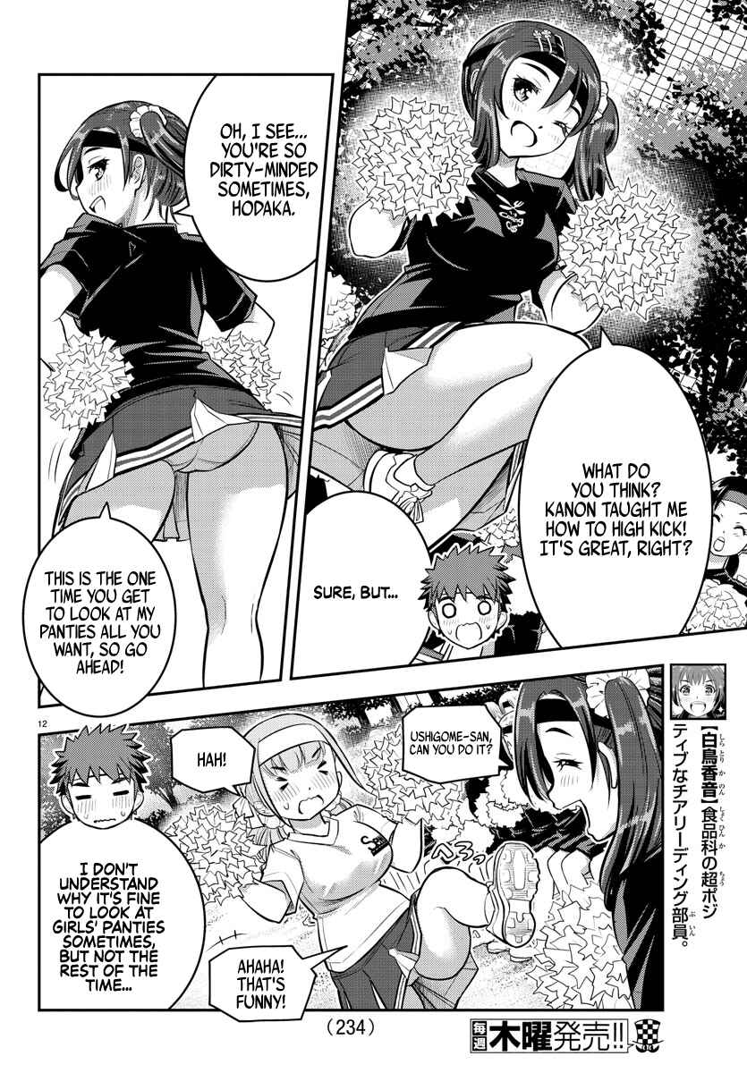 Page 13 Chapter 44 Yankee JK Kuzuhana-chan