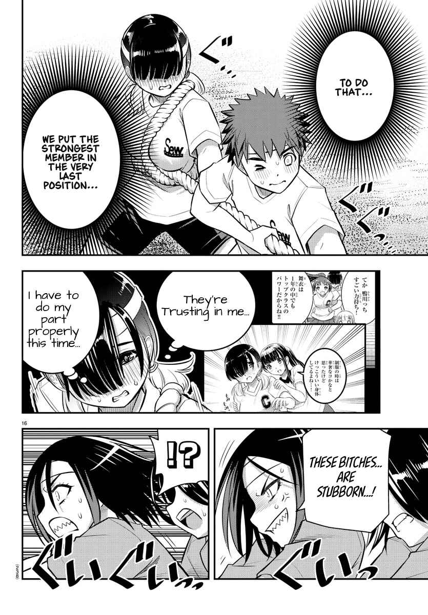 Page 17 Chapter 44 Yankee JK Kuzuhana-chan