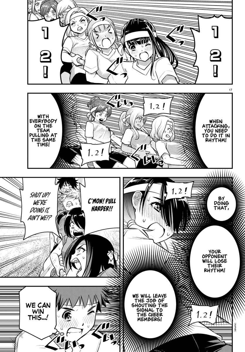 Page 18 Chapter 44 Yankee JK Kuzuhana-chan