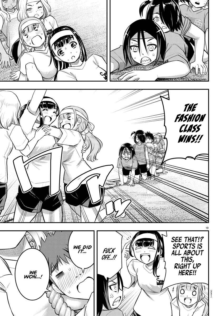 Page 20 Chapter 44 Yankee JK Kuzuhana-chan