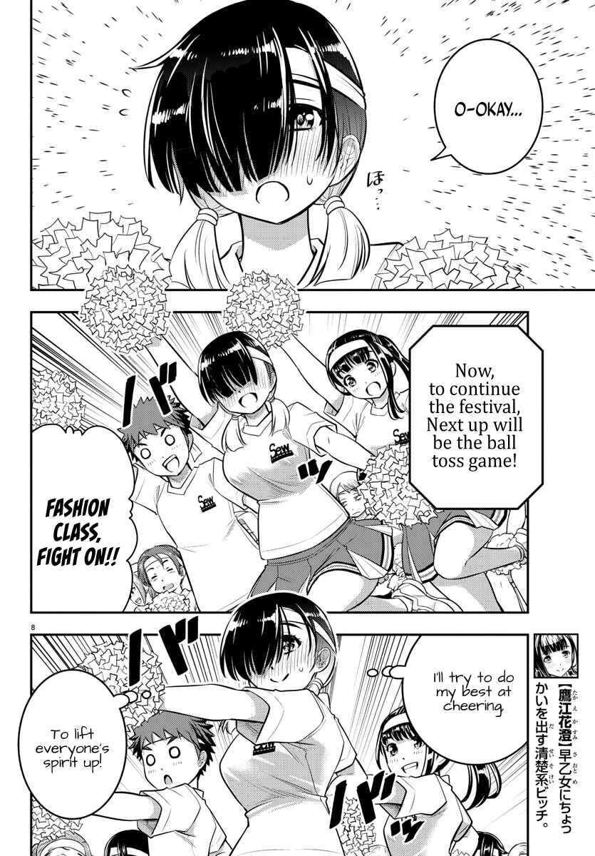 Page 9 Chapter 44 Yankee JK Kuzuhana-chan