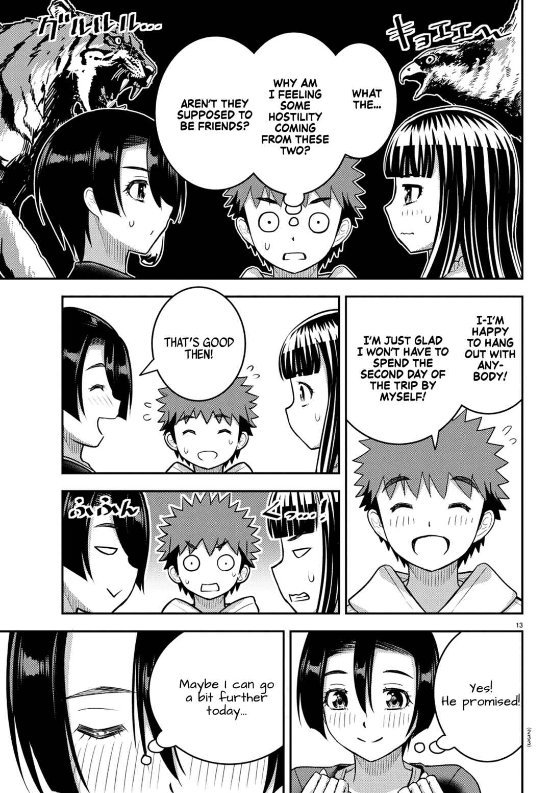 Page 13 Chapter 246 Yankee JK Kuzuhana-chan