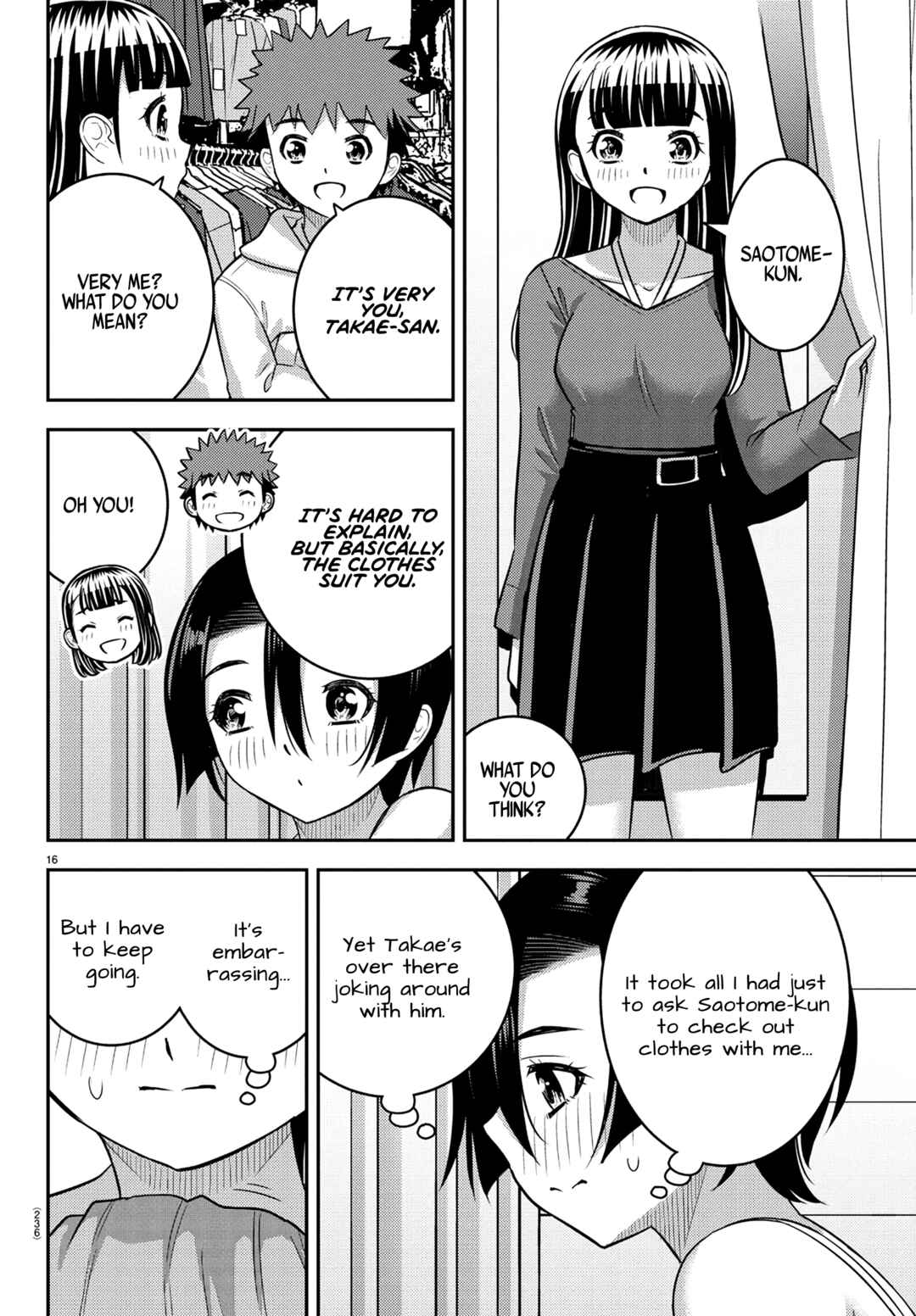 Page 16 Chapter 246 Yankee JK Kuzuhana-chan