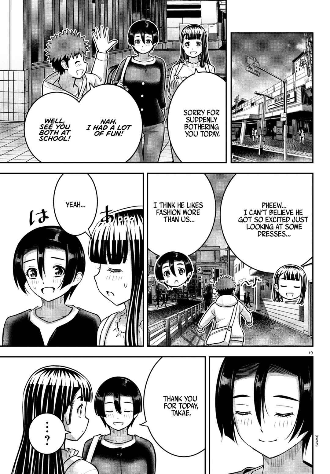 Page 19 Chapter 246 Yankee JK Kuzuhana-chan