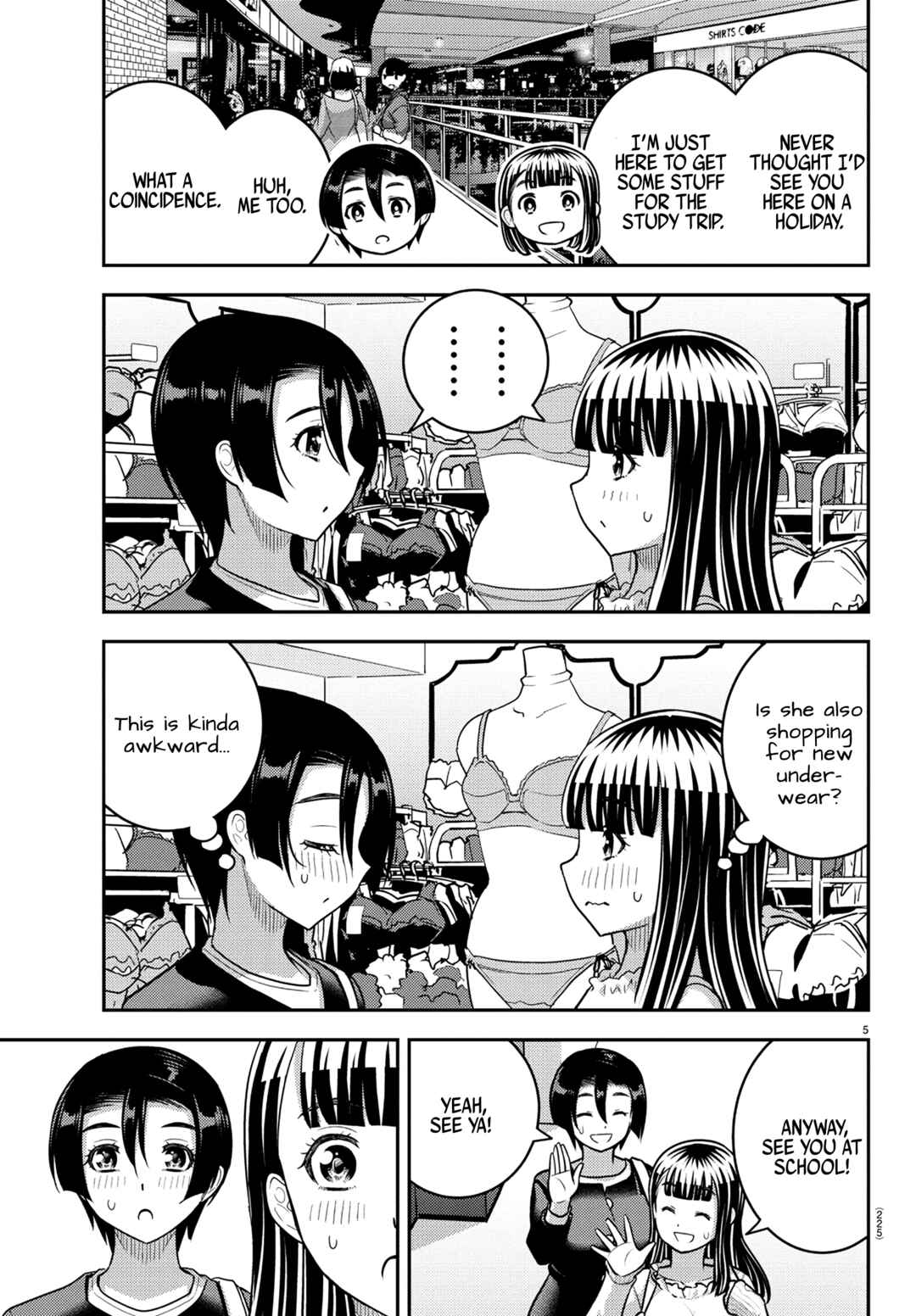 Page 5 Chapter 246 Yankee JK Kuzuhana-chan