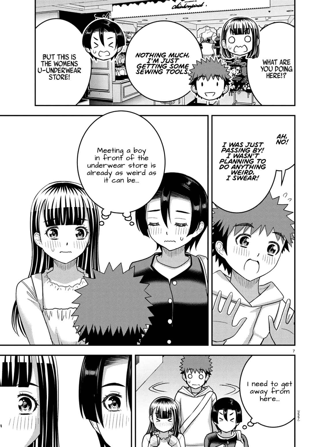 Page 7 Chapter 246 Yankee JK Kuzuhana-chan