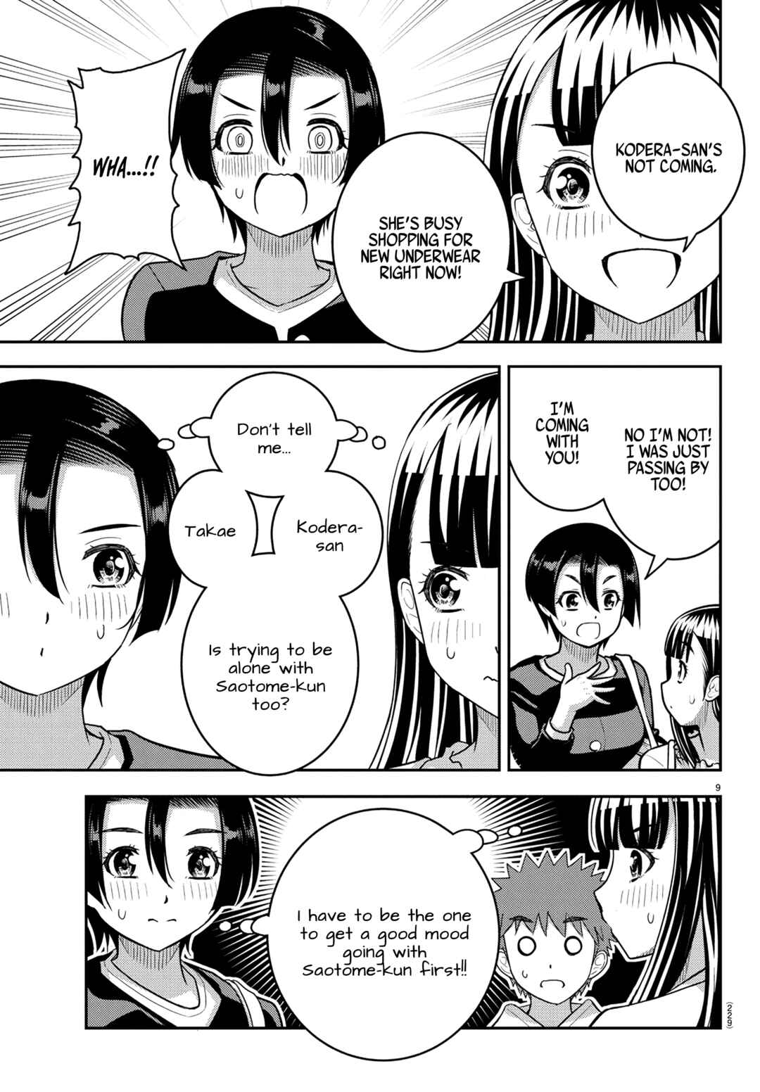 Page 9 Chapter 246 Yankee JK Kuzuhana-chan