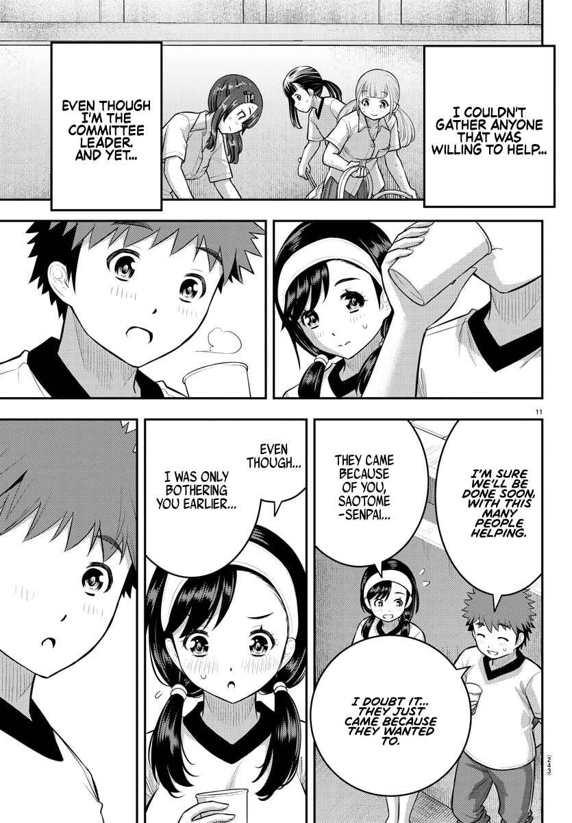 Page 11 Chapter 111 Yankee JK Kuzuhana-chan
