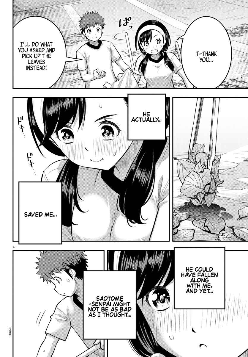 Page 4 Chapter 111 Yankee JK Kuzuhana-chan