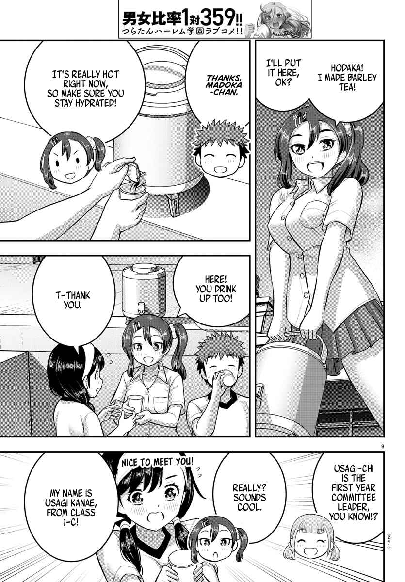 Page 9 Chapter 111 Yankee JK Kuzuhana-chan