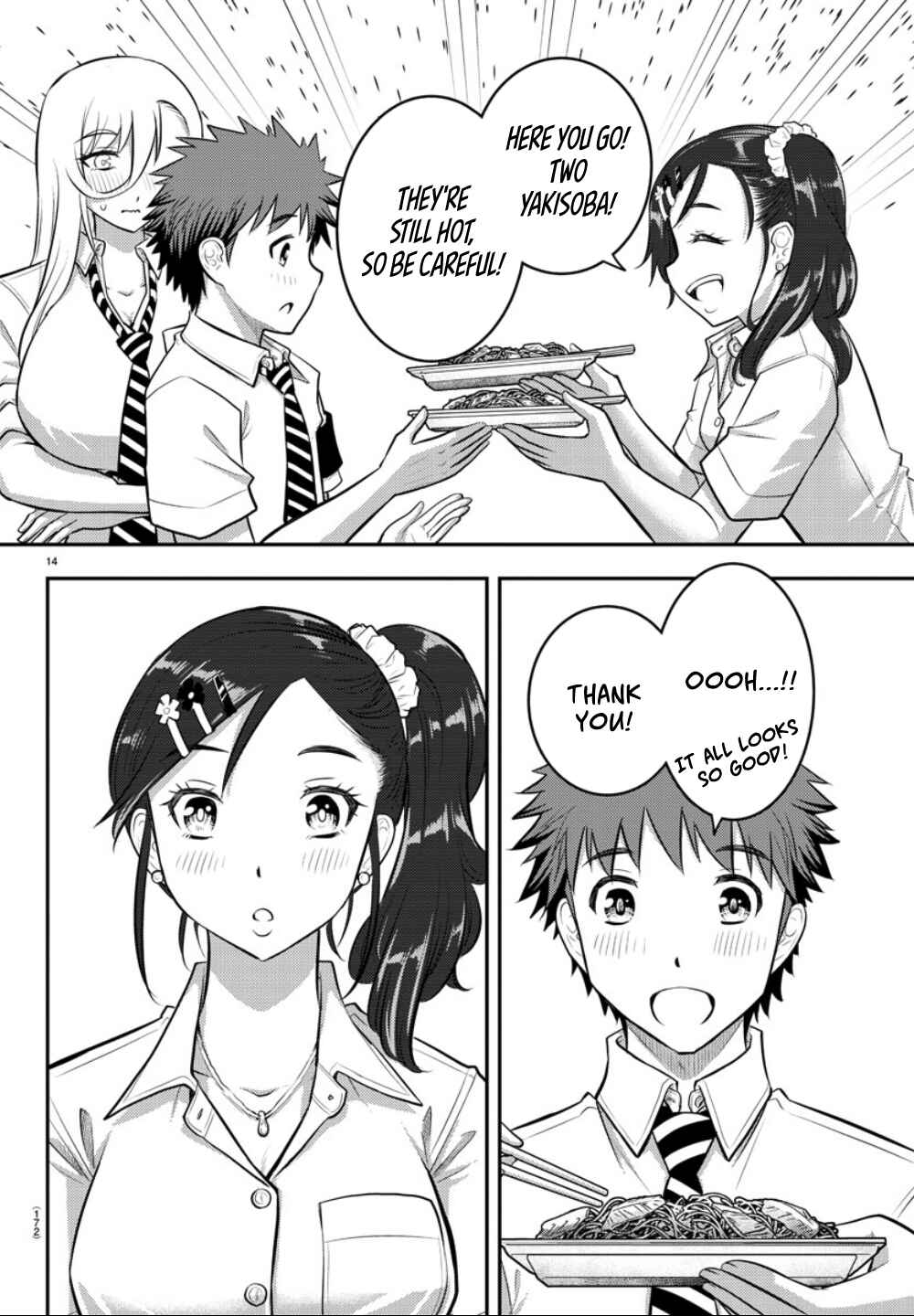 Page 15 Chapter 16 Yankee JK Kuzuhana-chan