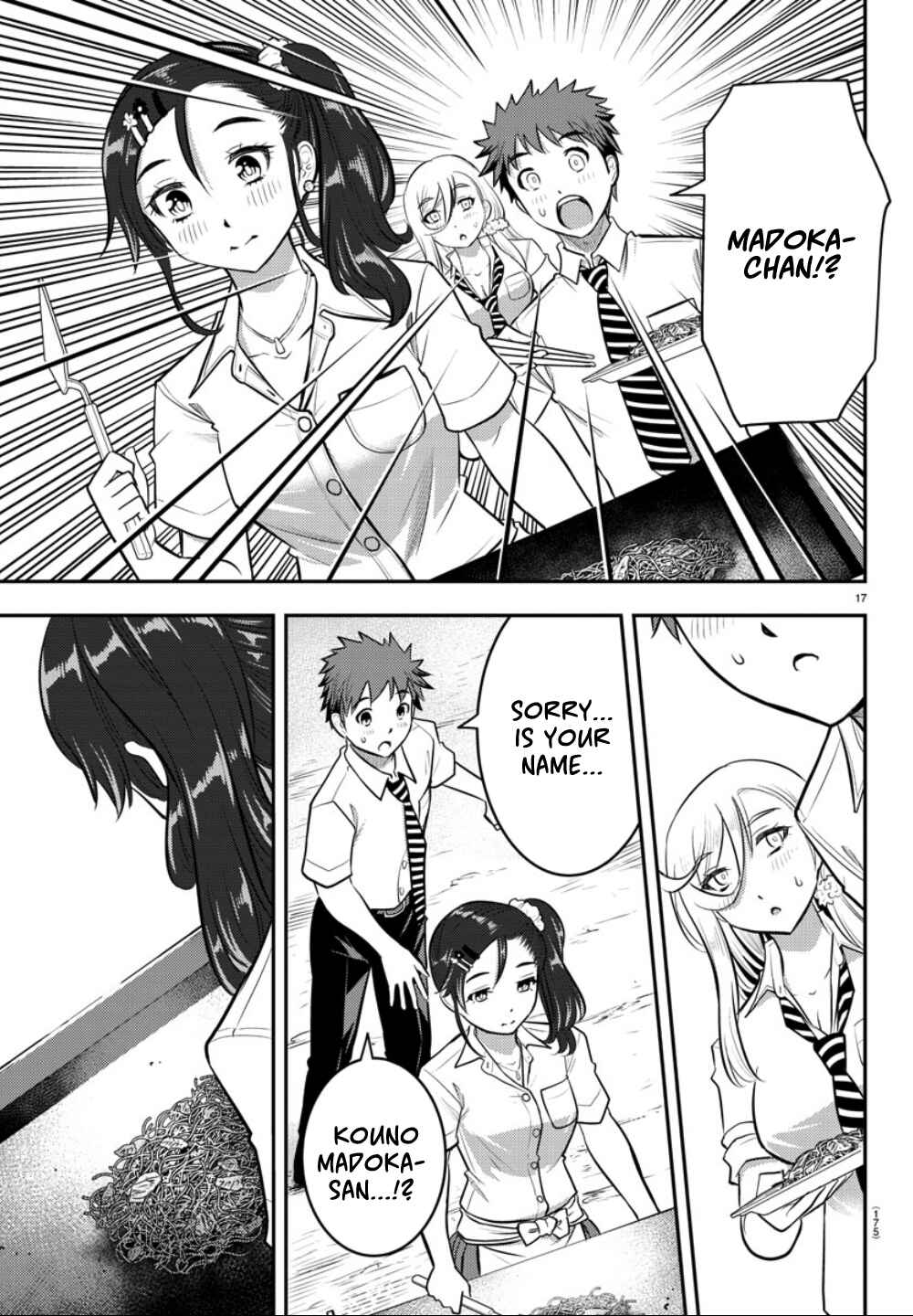 Page 18 Chapter 16 Yankee JK Kuzuhana-chan