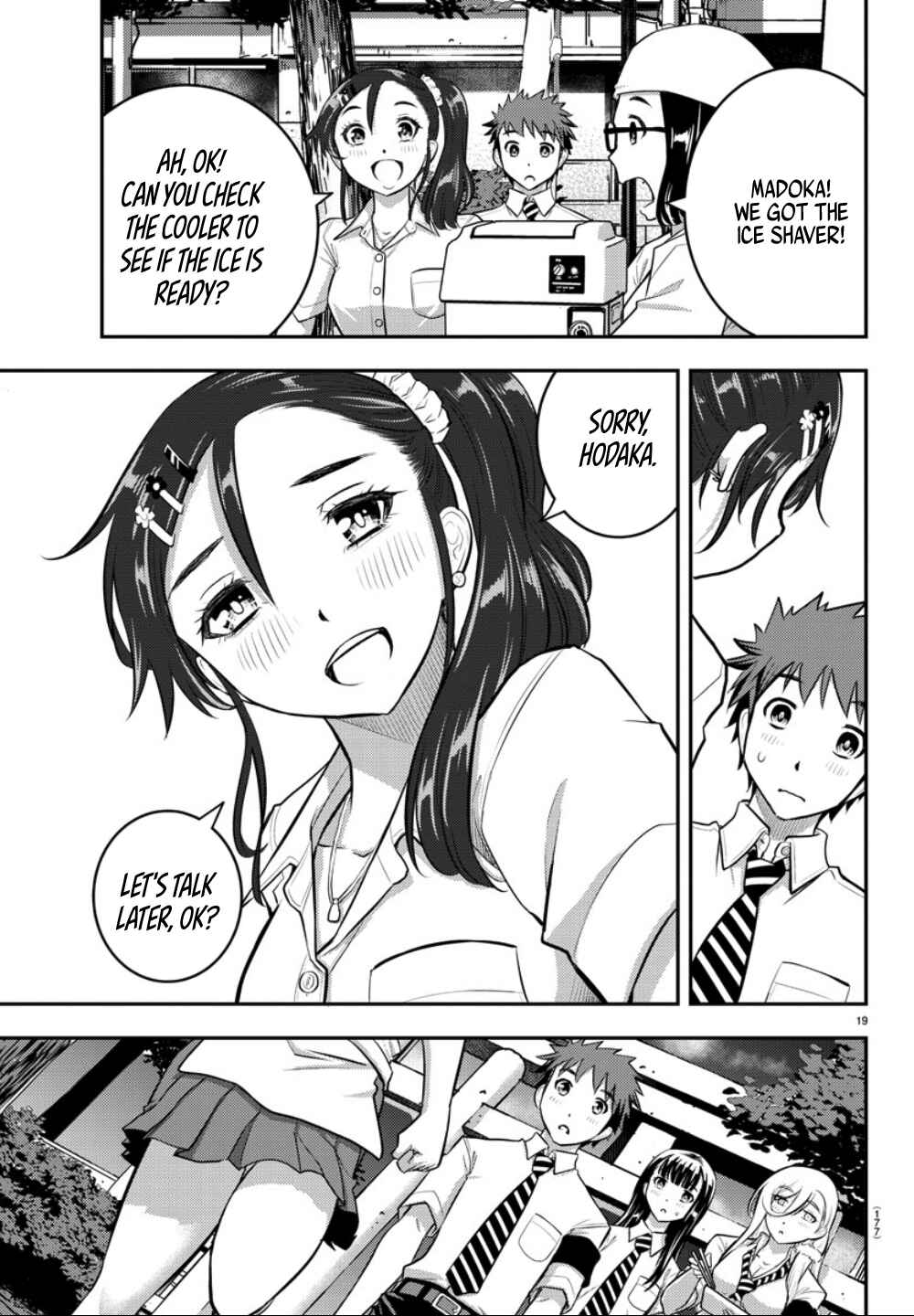 Page 20 Chapter 16 Yankee JK Kuzuhana-chan