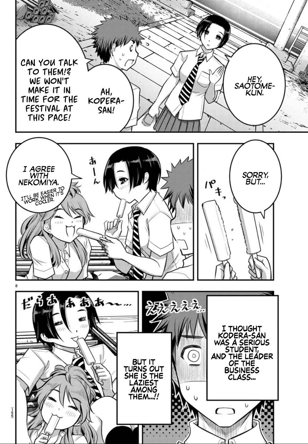 Page 9 Chapter 16 Yankee JK Kuzuhana-chan