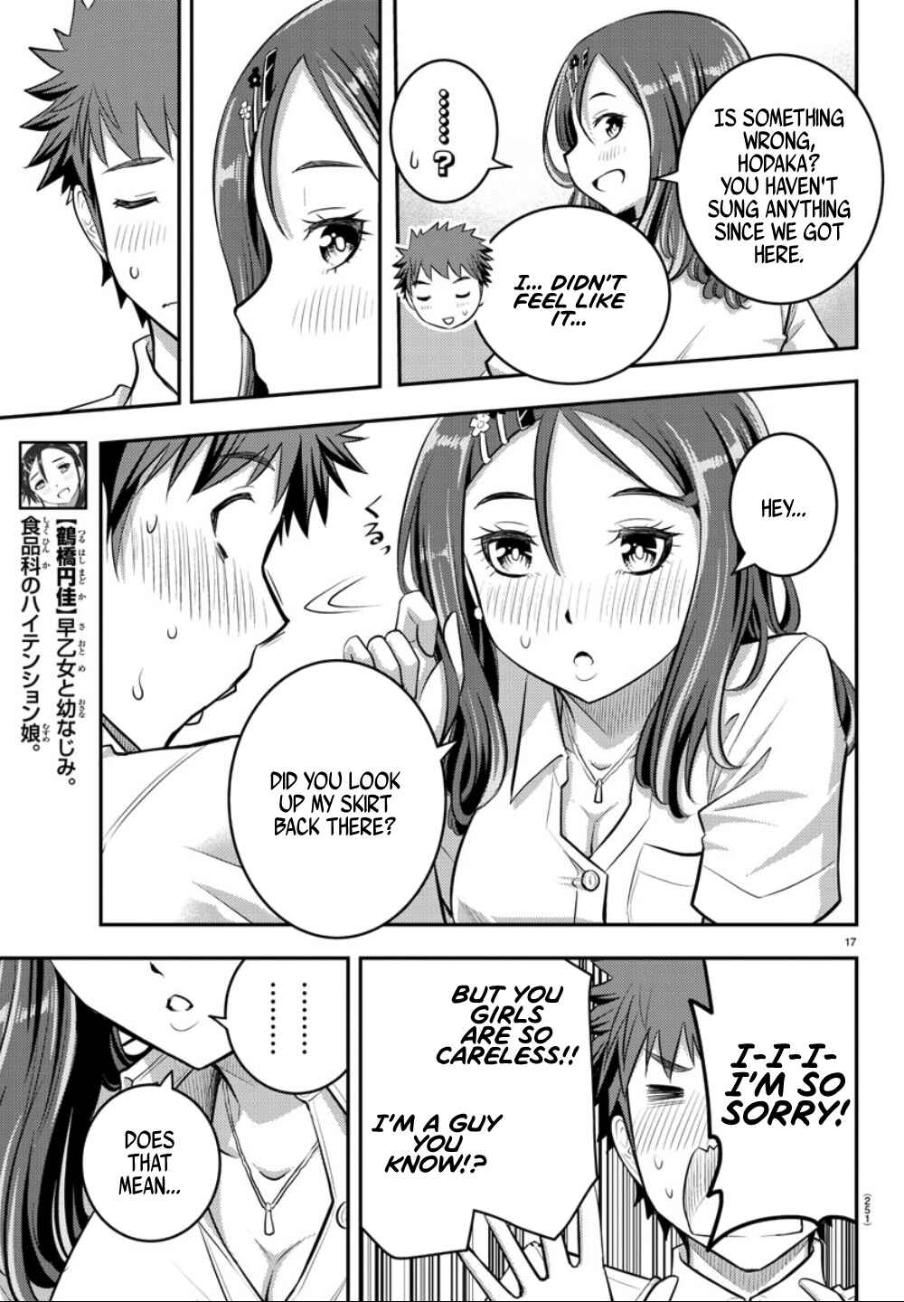 Page 17 Chapter 22 Yankee JK Kuzuhana-chan
