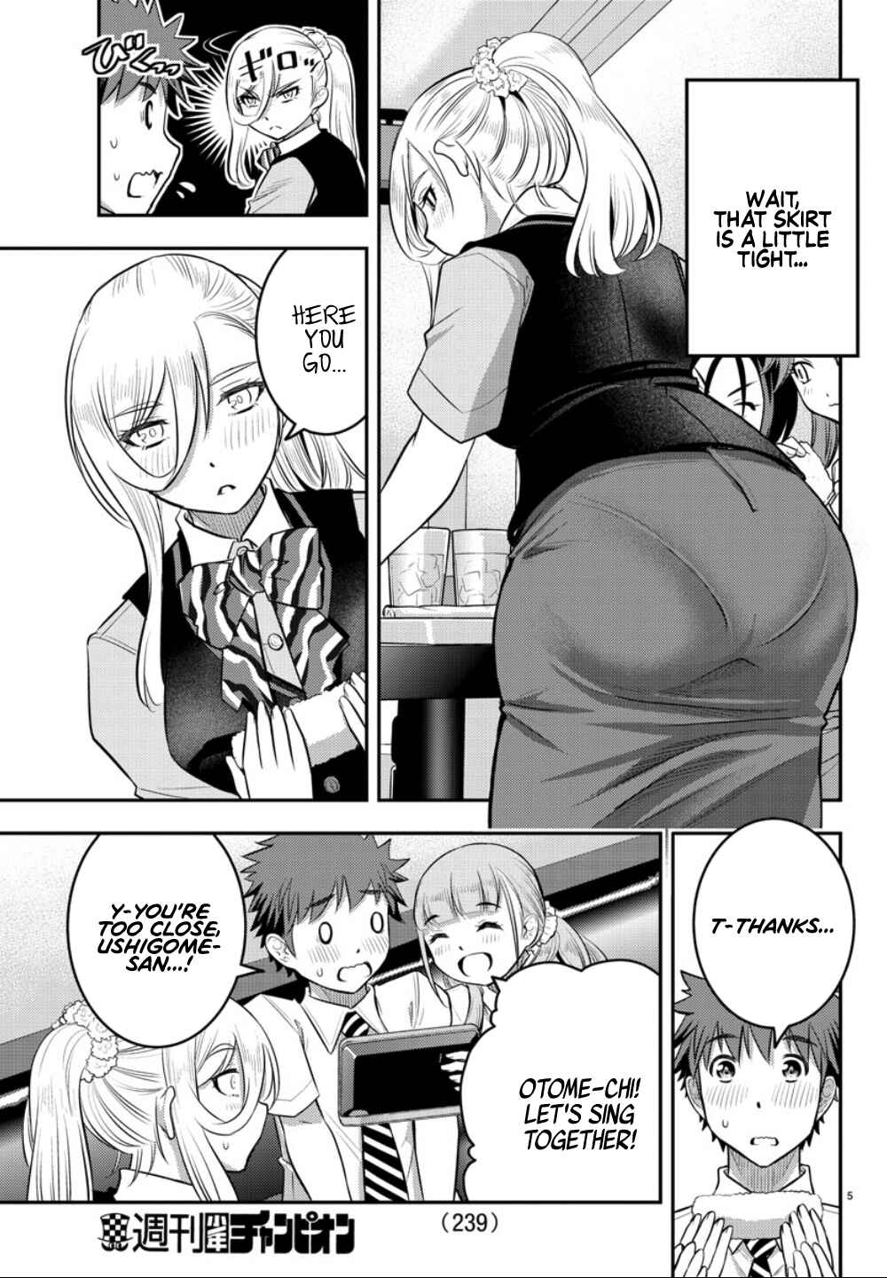 Page 6 Chapter 22 Yankee JK Kuzuhana-chan