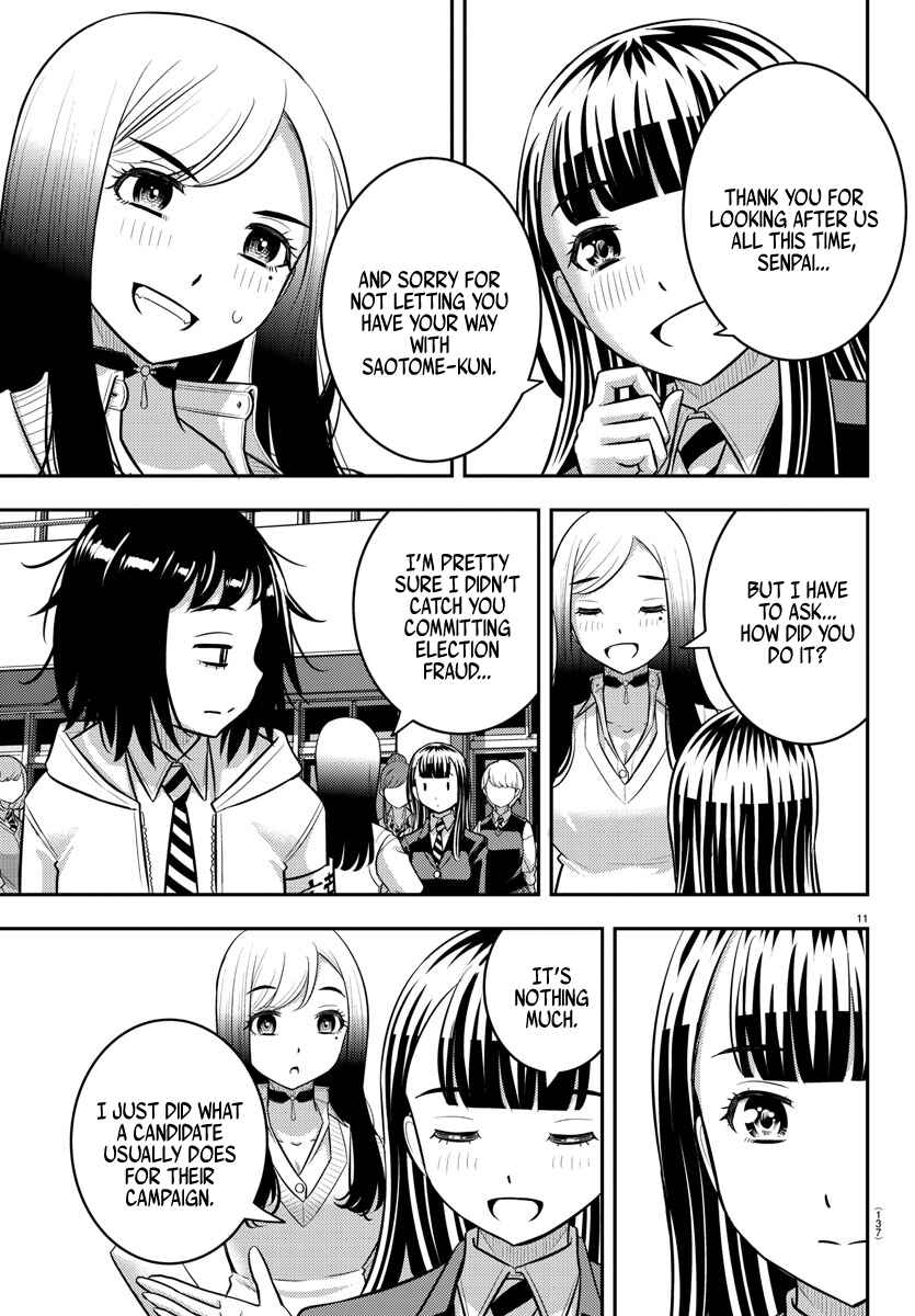 Page 10 Chapter 218 Yankee JK Kuzuhana-chan