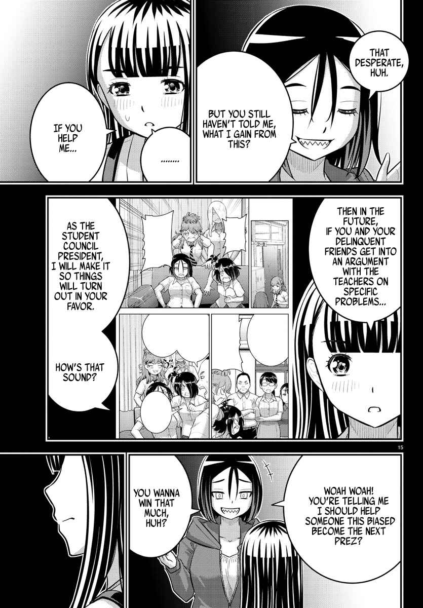 Page 14 Chapter 218 Yankee JK Kuzuhana-chan
