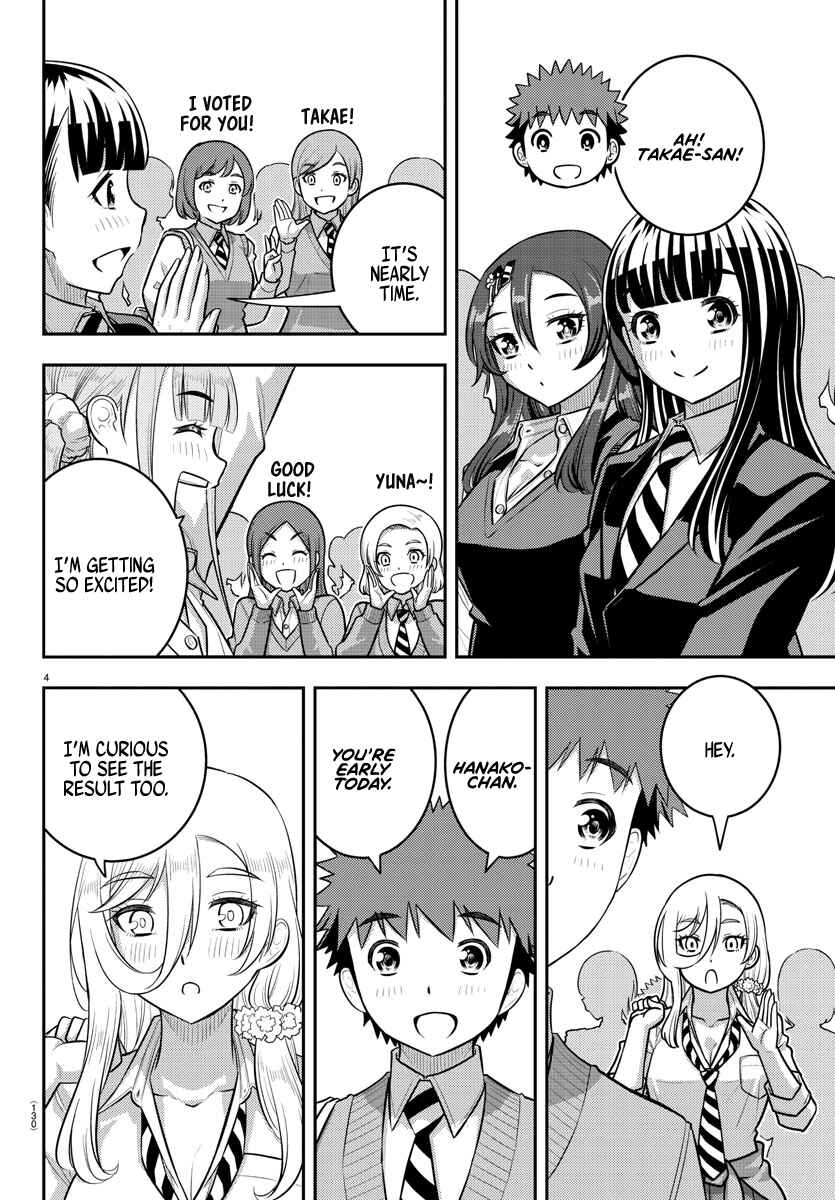Page 4 Chapter 218 Yankee JK Kuzuhana-chan