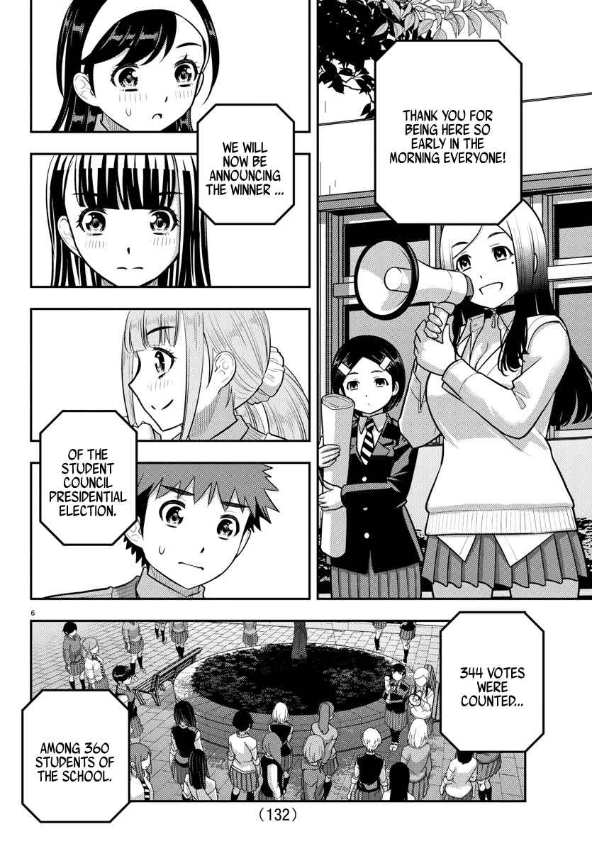 Page 6 Chapter 218 Yankee JK Kuzuhana-chan