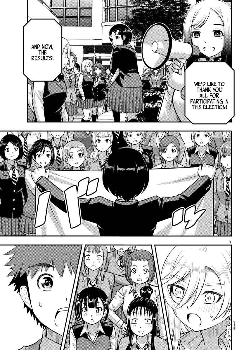 Page 7 Chapter 218 Yankee JK Kuzuhana-chan