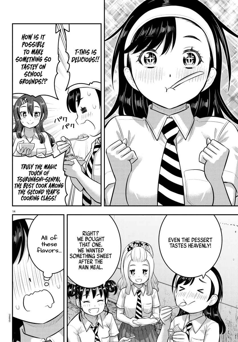Page 14 Chapter 174 Yankee JK Kuzuhana-chan