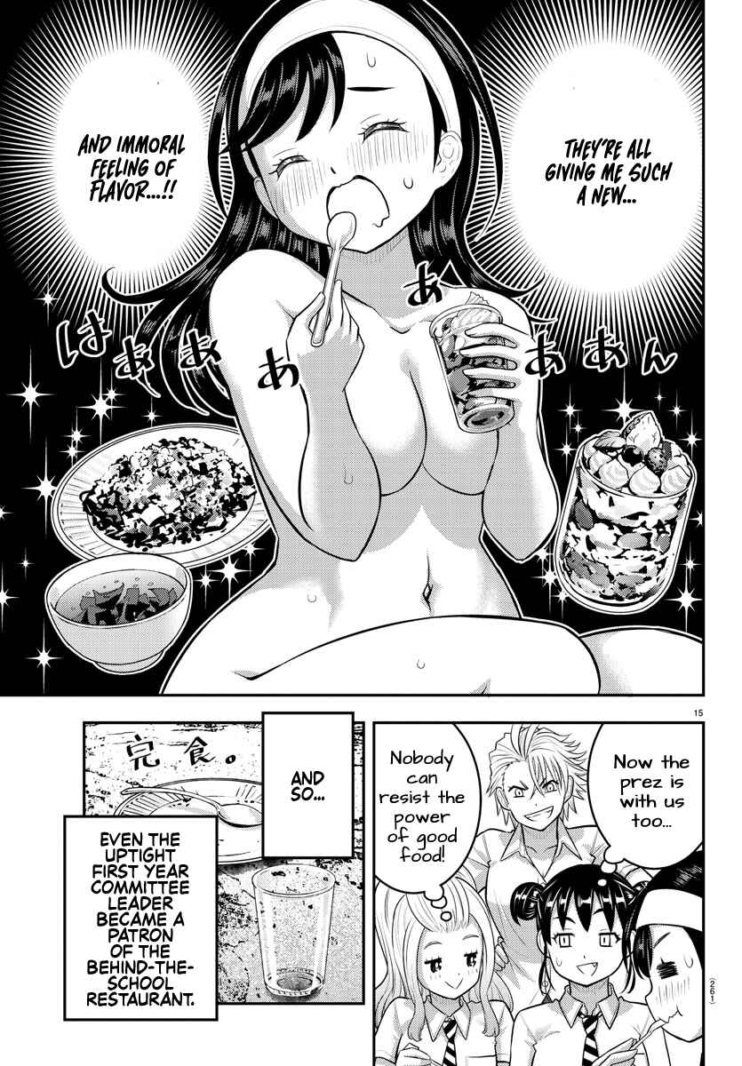 Page 15 Chapter 174 Yankee JK Kuzuhana-chan