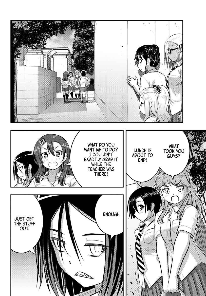 Page 4 Chapter 174 Yankee JK Kuzuhana-chan