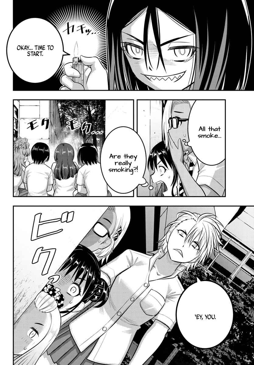 Page 6 Chapter 174 Yankee JK Kuzuhana-chan