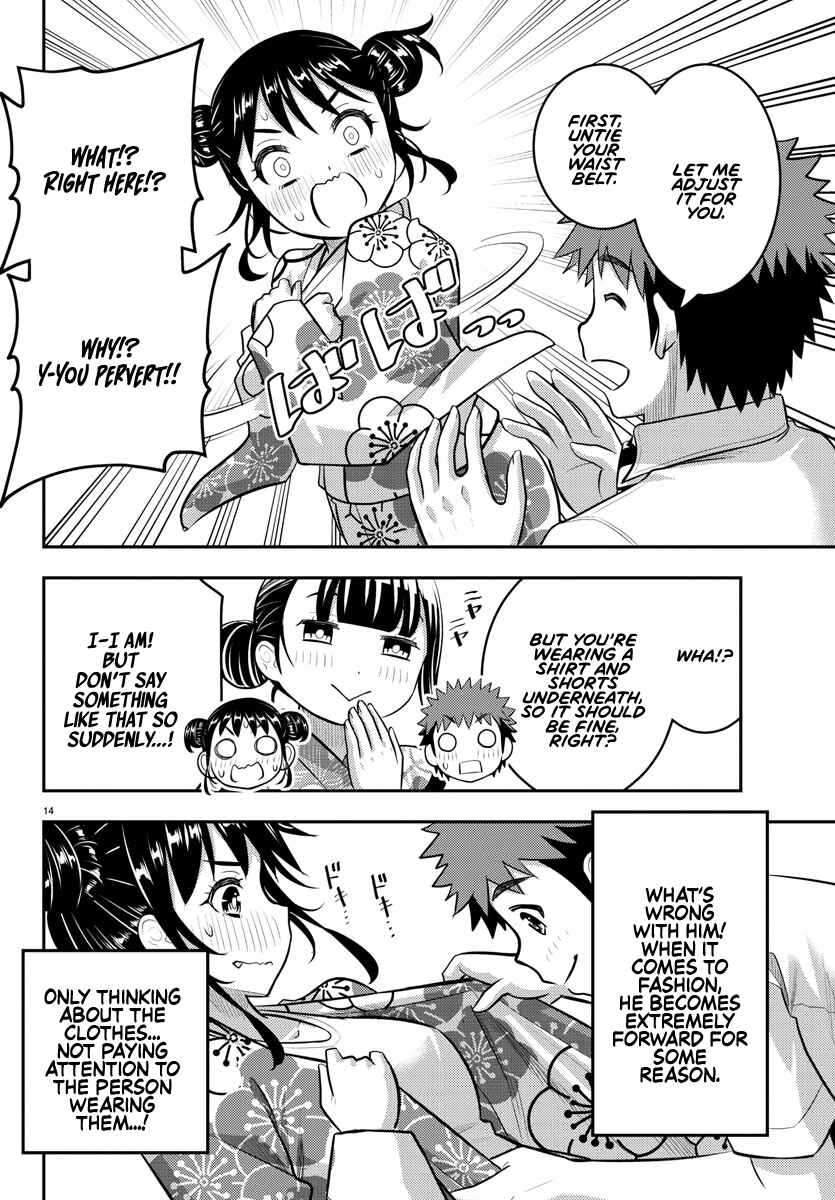 Page 14 Chapter 159 Yankee JK Kuzuhana-chan