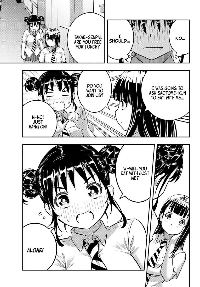 Page 7 Chapter 159 Yankee JK Kuzuhana-chan