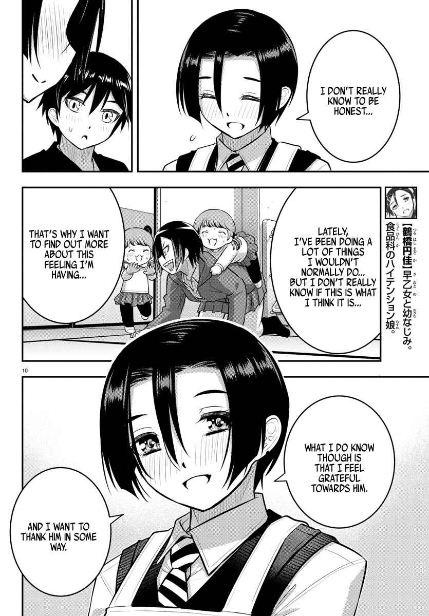 Page 11 Chapter 74 Yankee JK Kuzuhana-chan