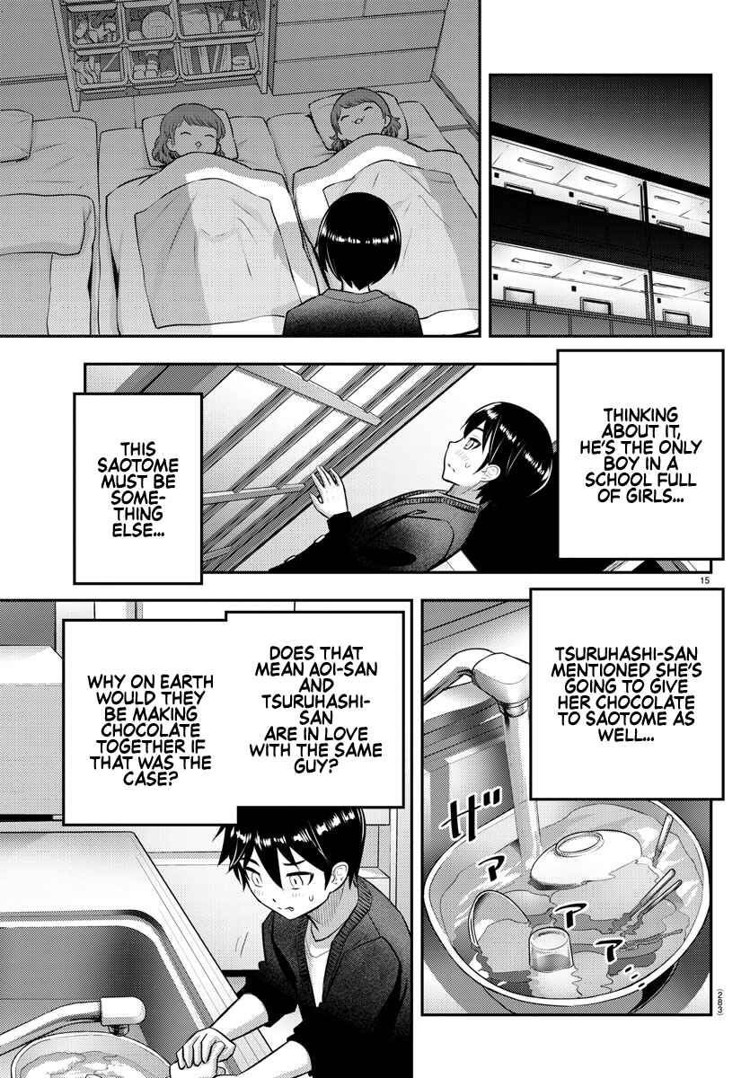 Page 16 Chapter 74 Yankee JK Kuzuhana-chan