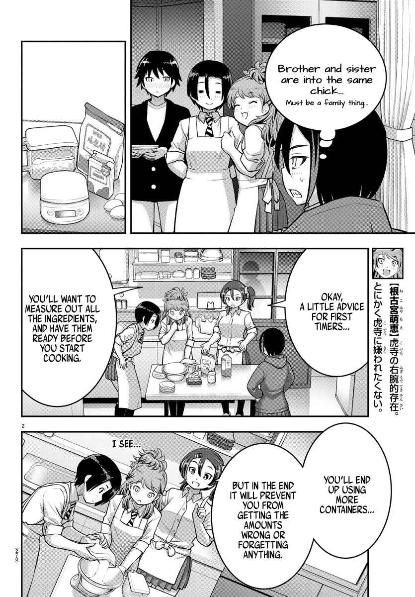 Page 3 Chapter 74 Yankee JK Kuzuhana-chan
