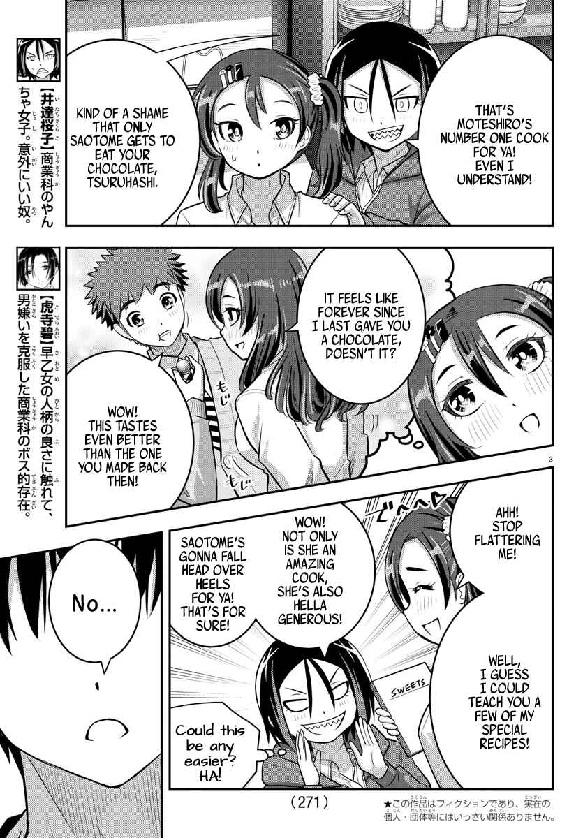 Page 4 Chapter 74 Yankee JK Kuzuhana-chan