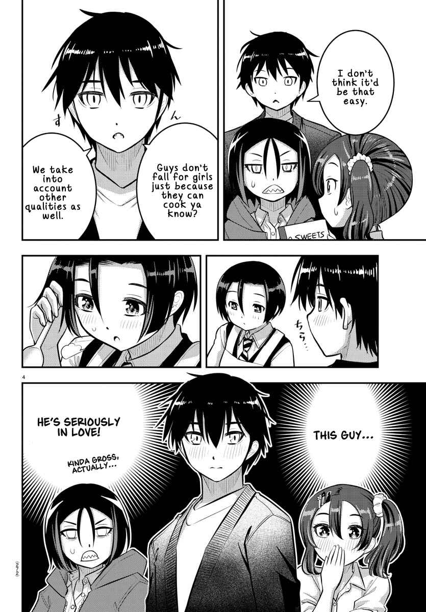 Page 5 Chapter 74 Yankee JK Kuzuhana-chan