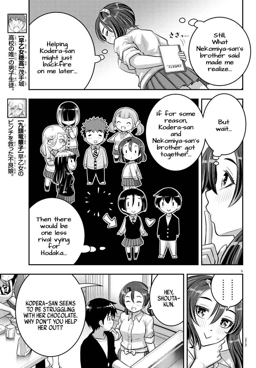 Page 6 Chapter 74 Yankee JK Kuzuhana-chan