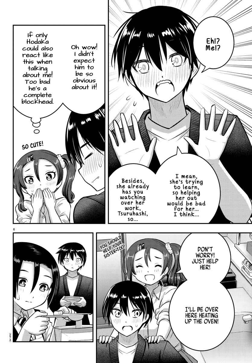 Page 7 Chapter 74 Yankee JK Kuzuhana-chan