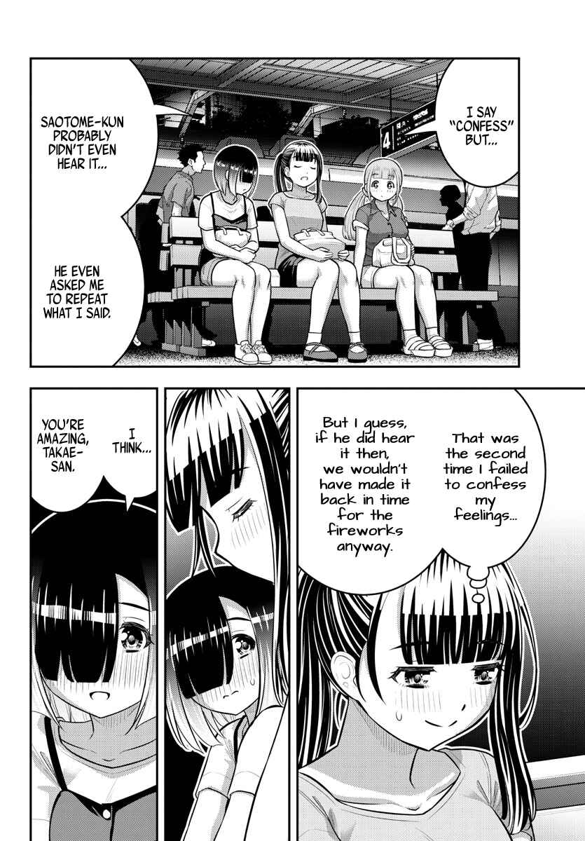 Page 10 Chapter 173 Yankee JK Kuzuhana-chan