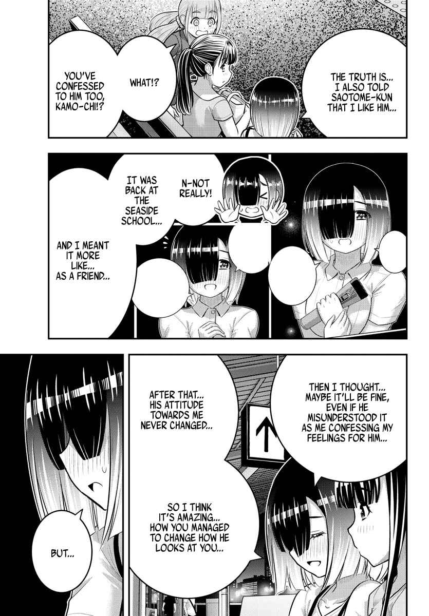 Page 11 Chapter 173 Yankee JK Kuzuhana-chan